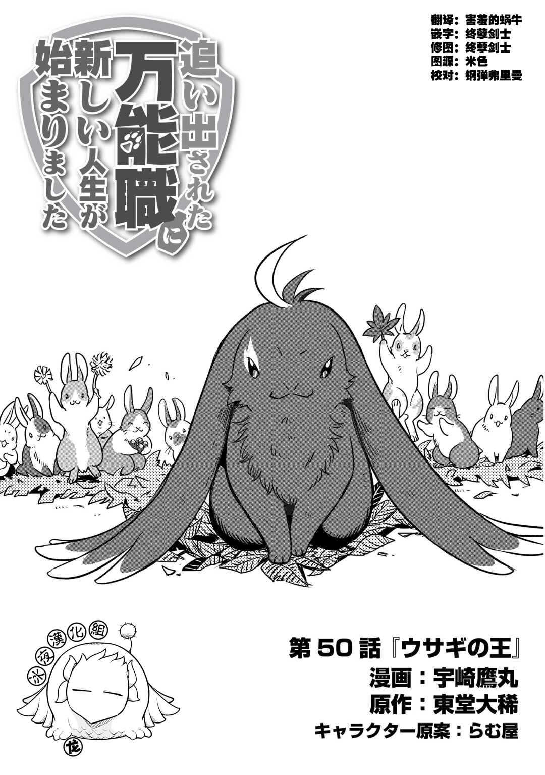 第50话0