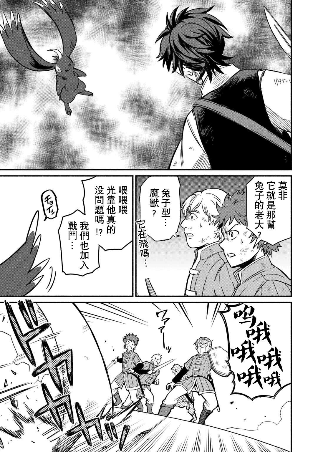 第50话2