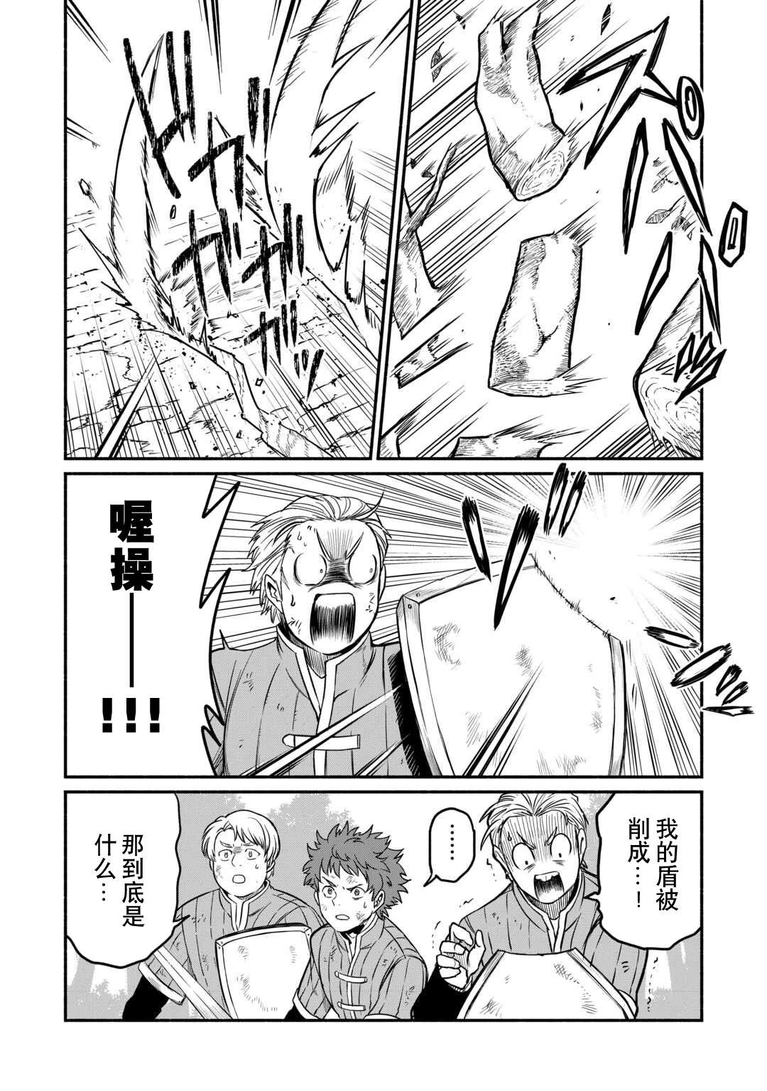 第50话1