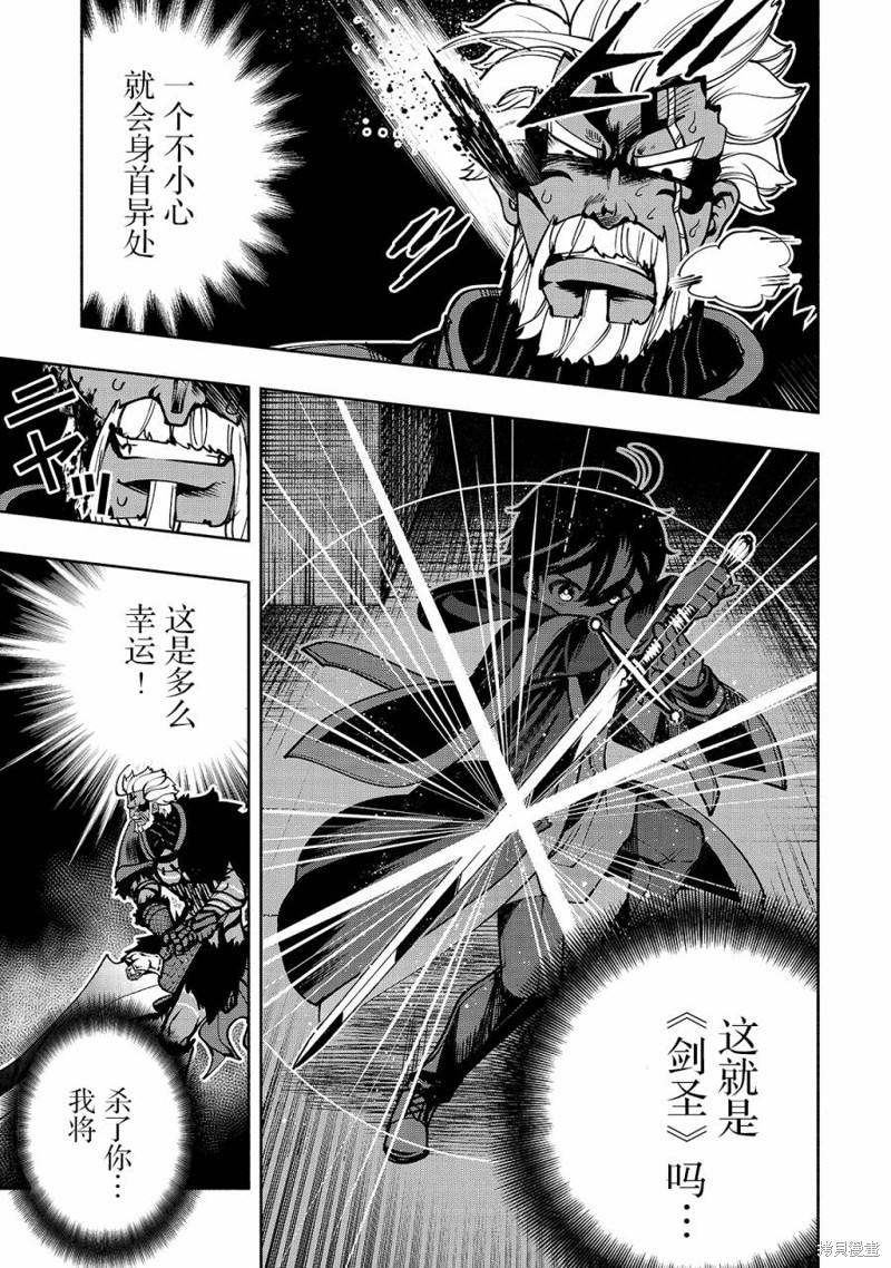 第19话 履行约定4