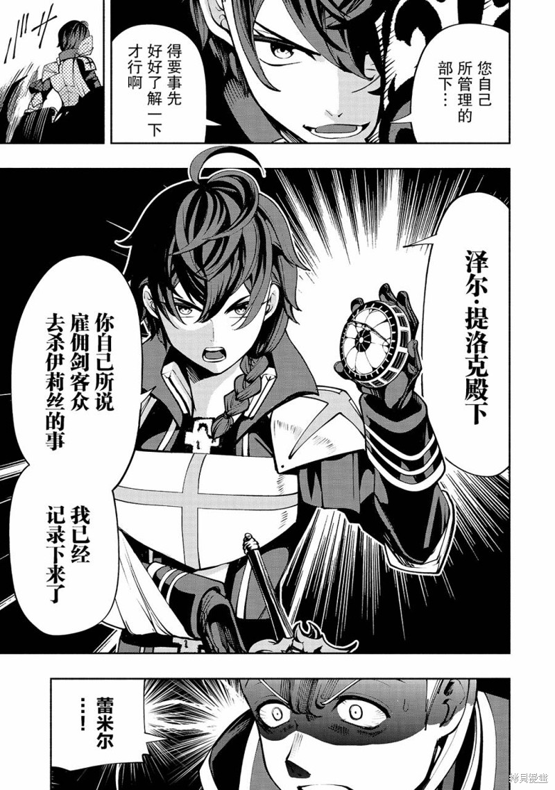第20话2