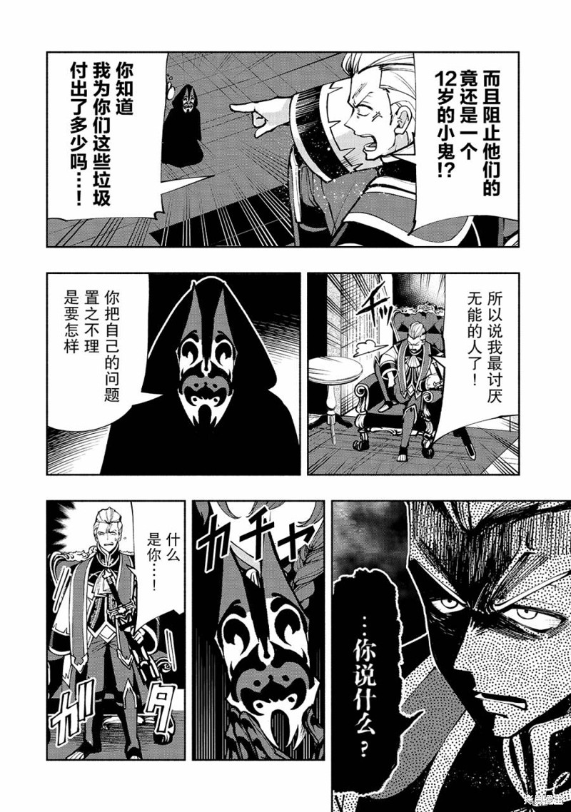 第20话1