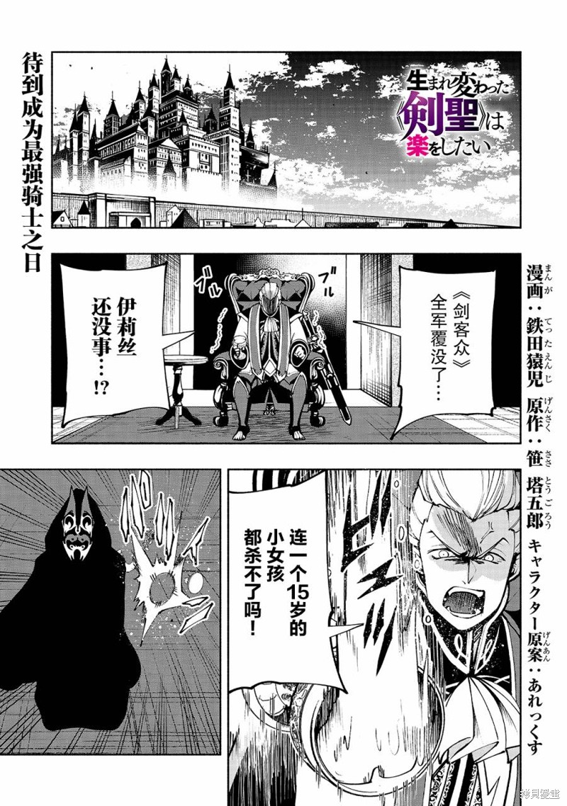 第20话0