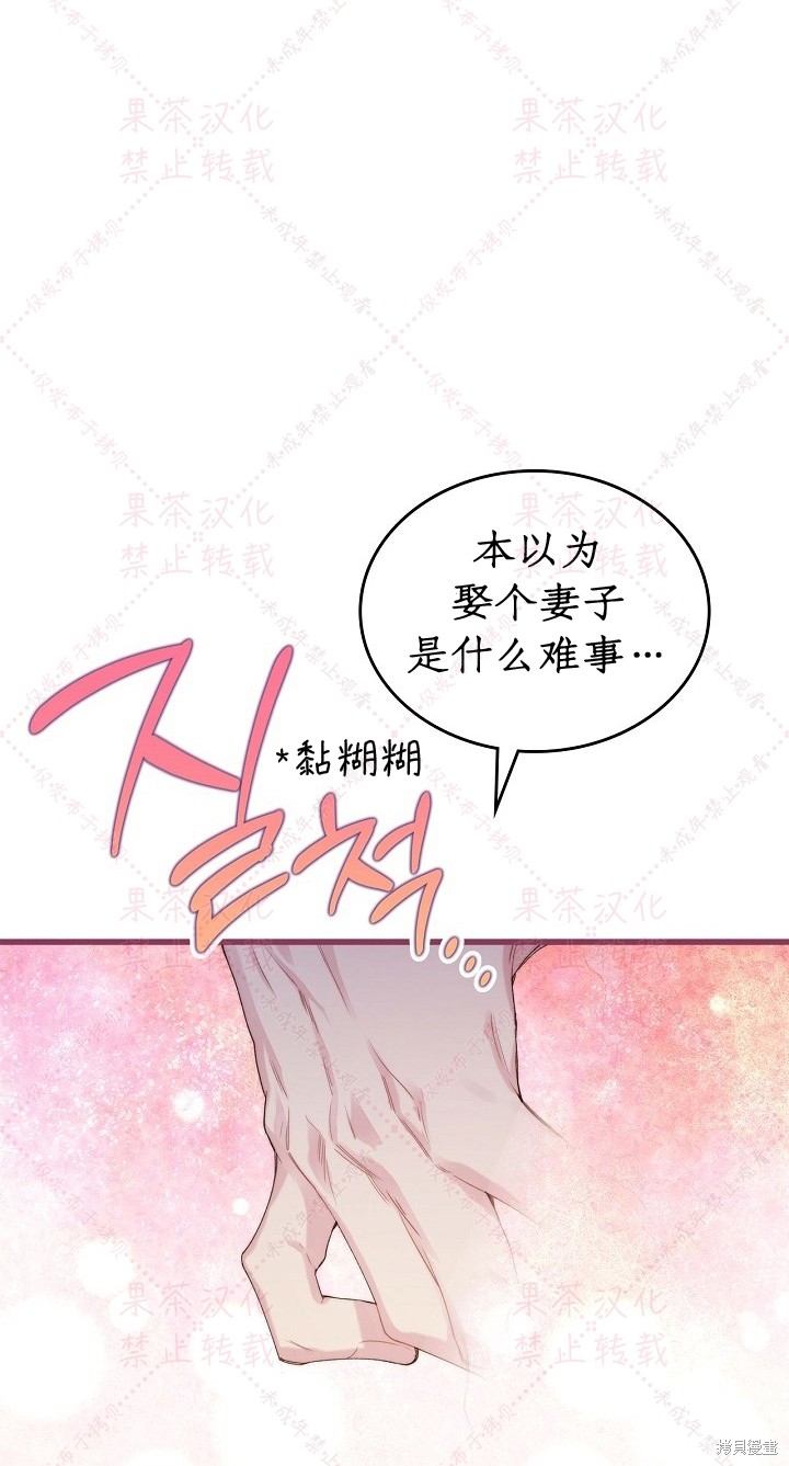第85话 下3