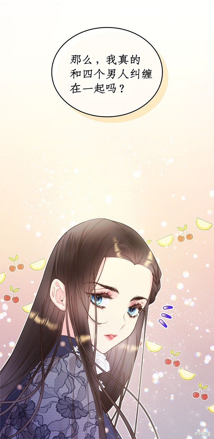 第93话1