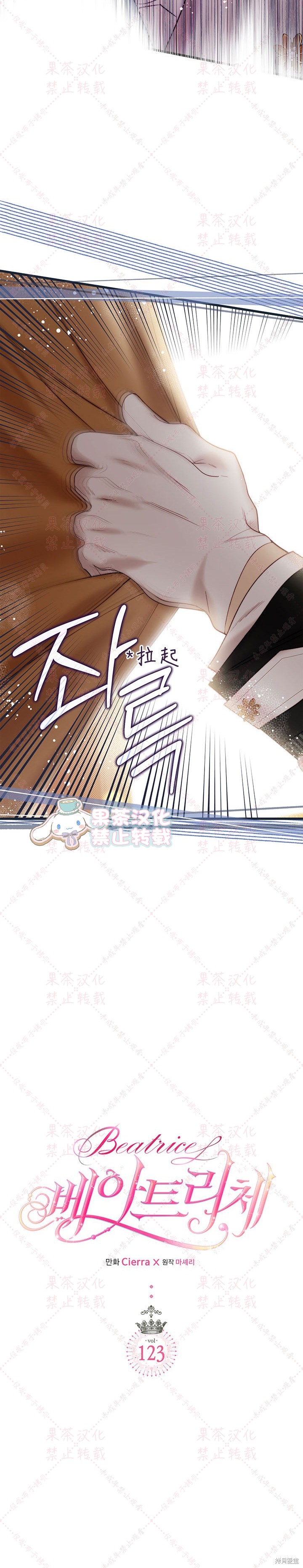第123话2