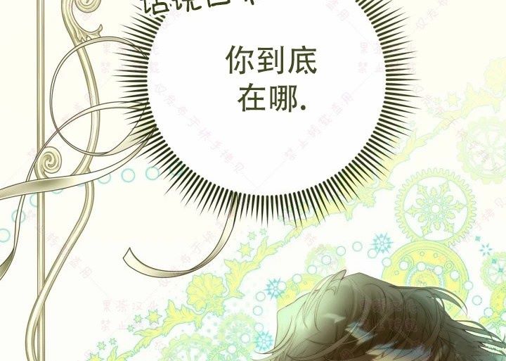 第142话3