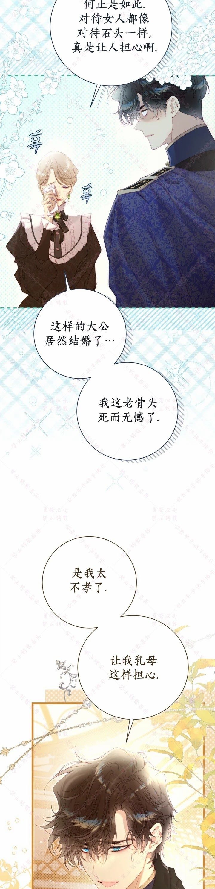 第142话3