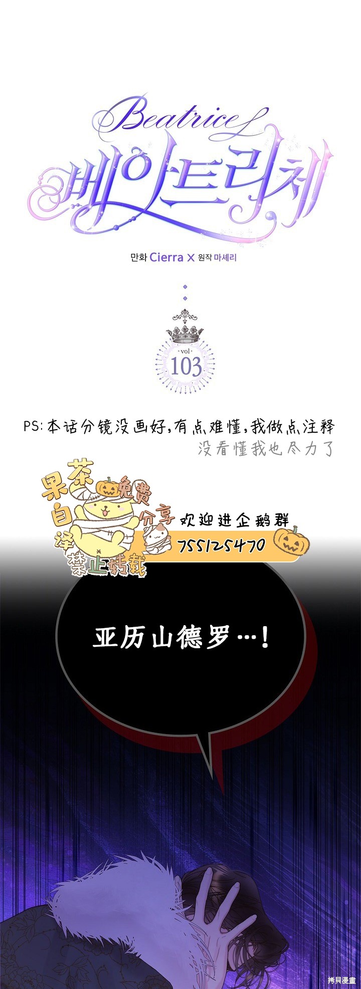 第103话0