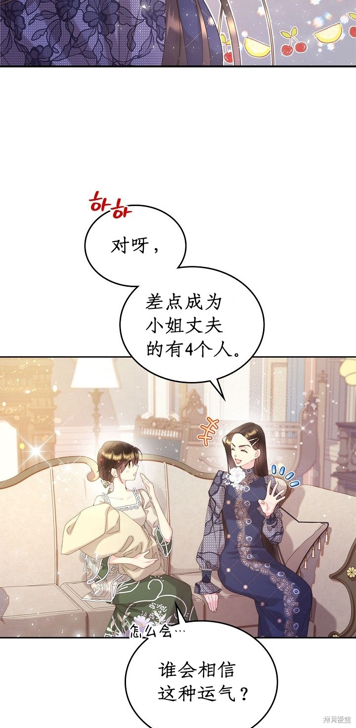 第93话2