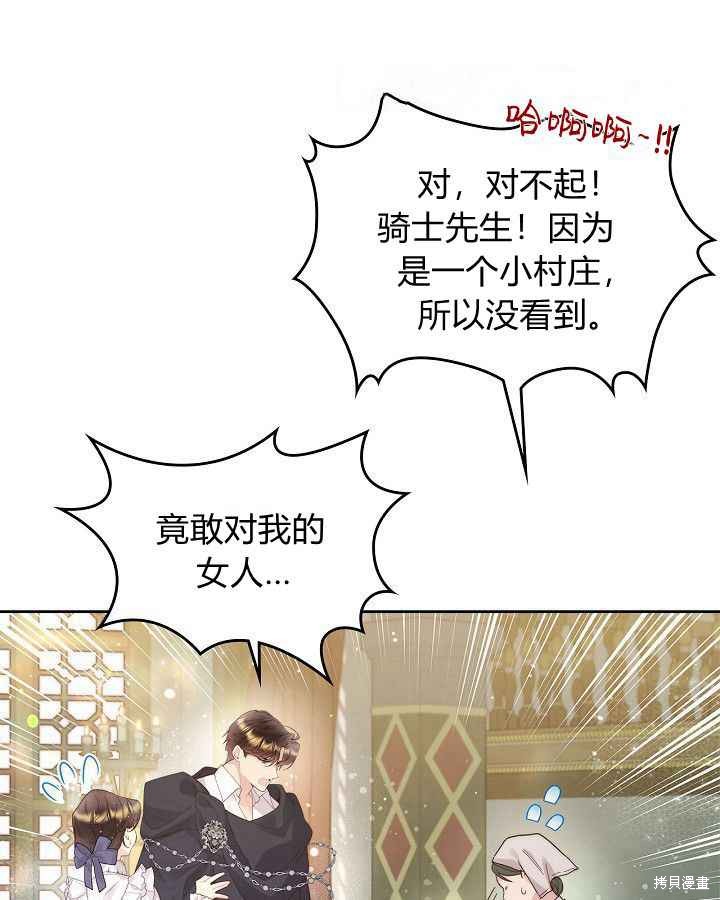 第88话3