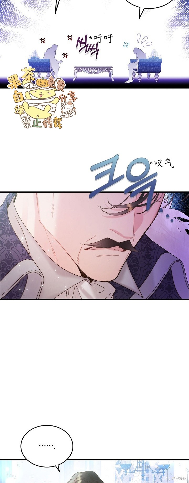 第103话4