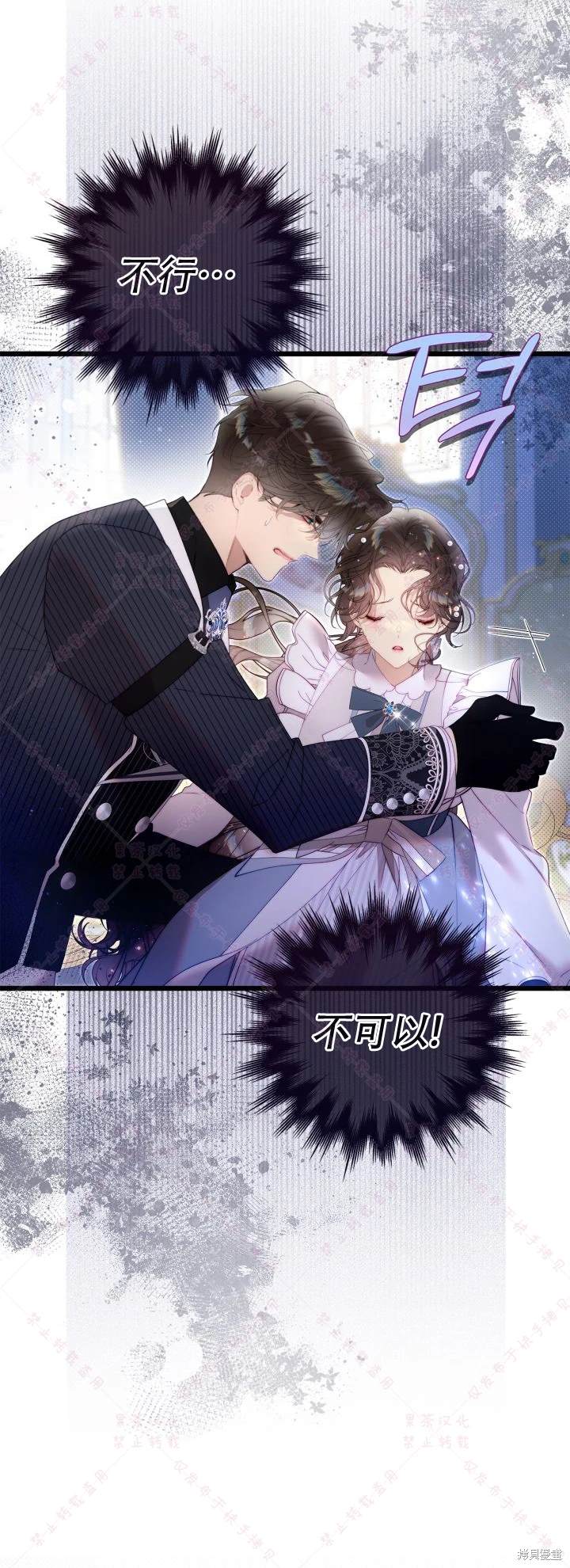 第137话1