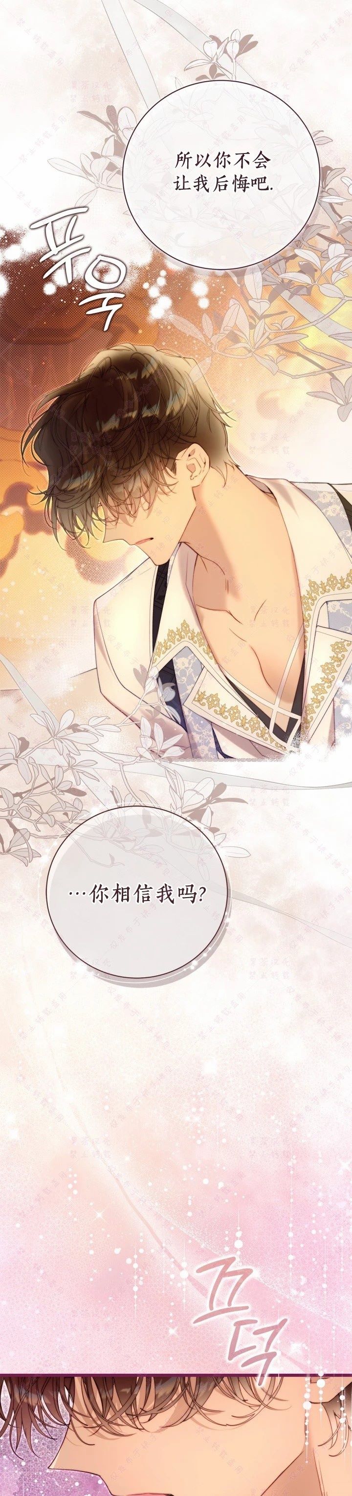 第139话2