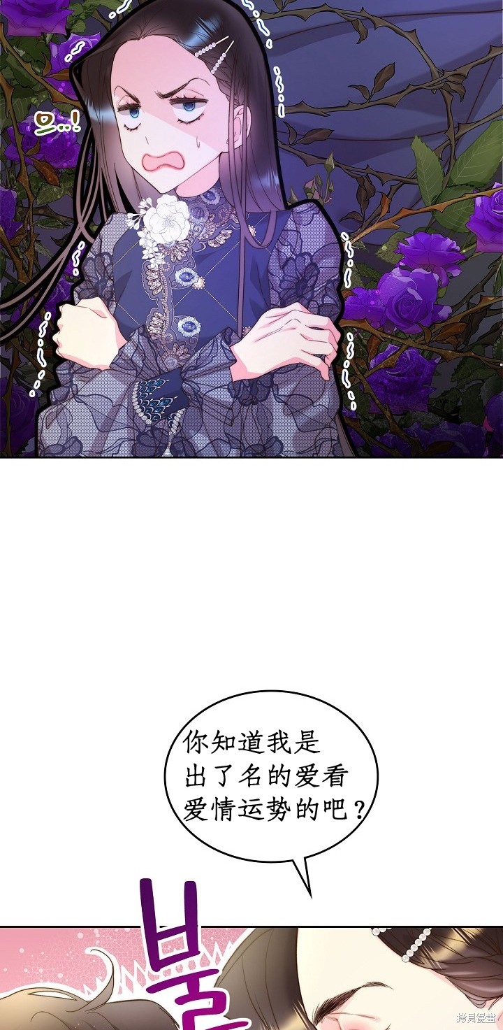 第93话4
