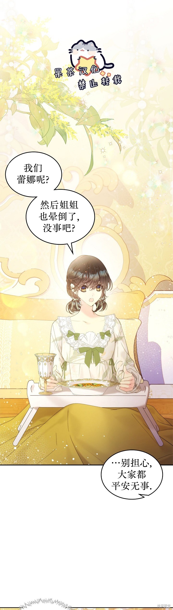 第107话0