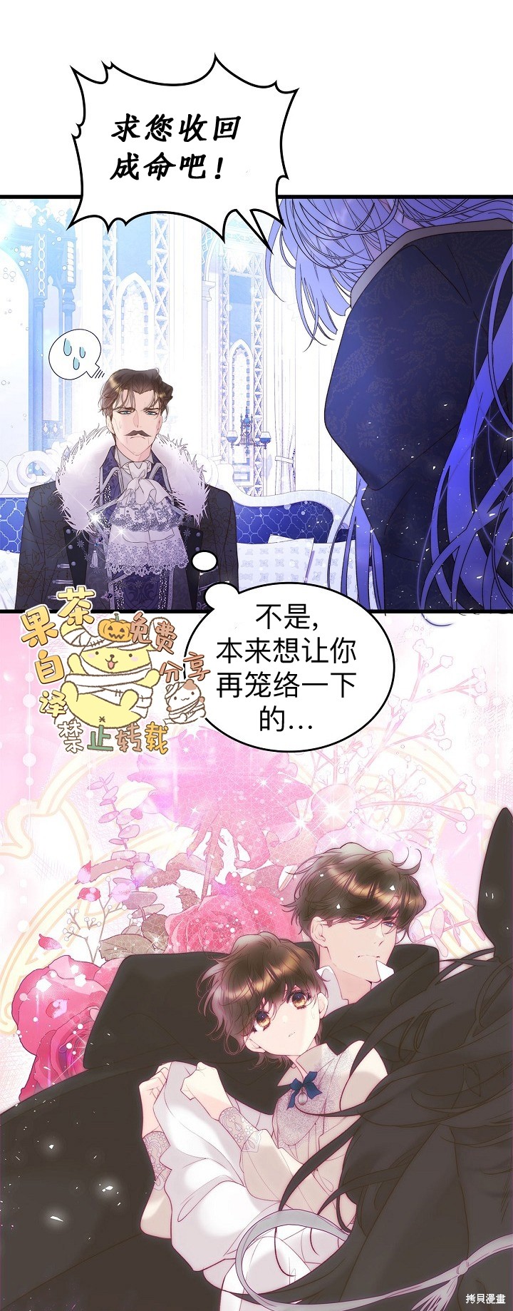 第103话0
