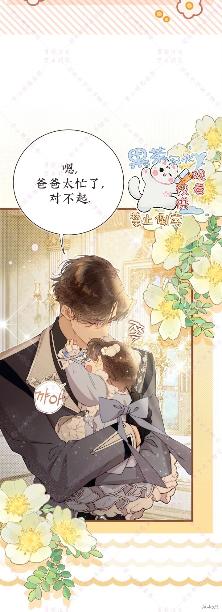 第129话4