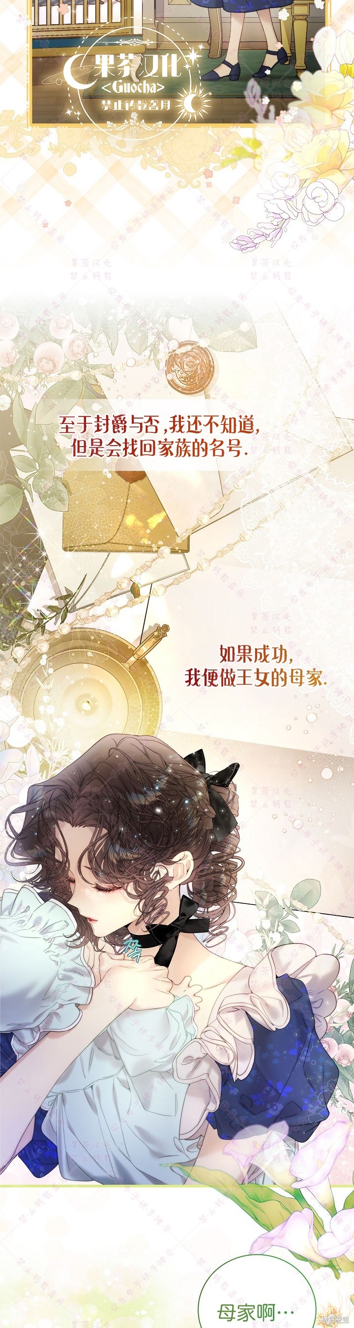第113话4