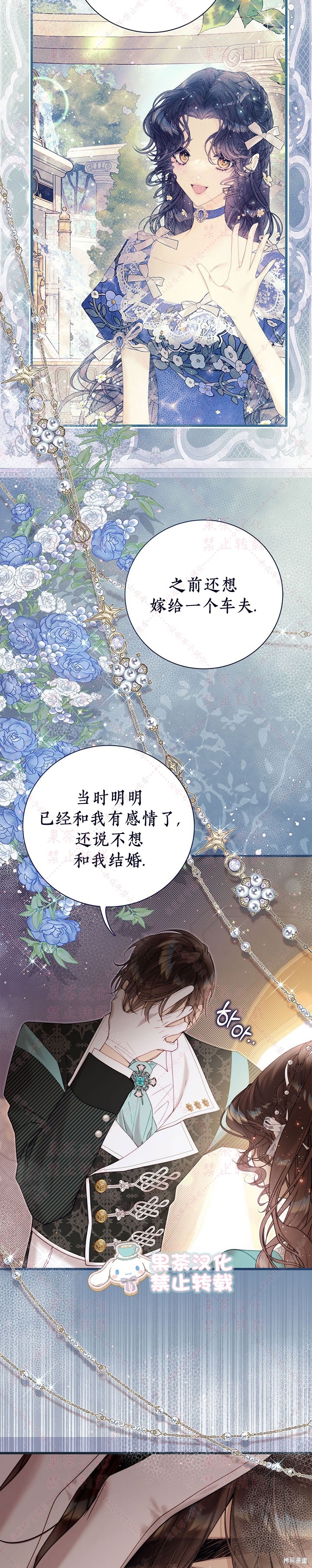 第123话3