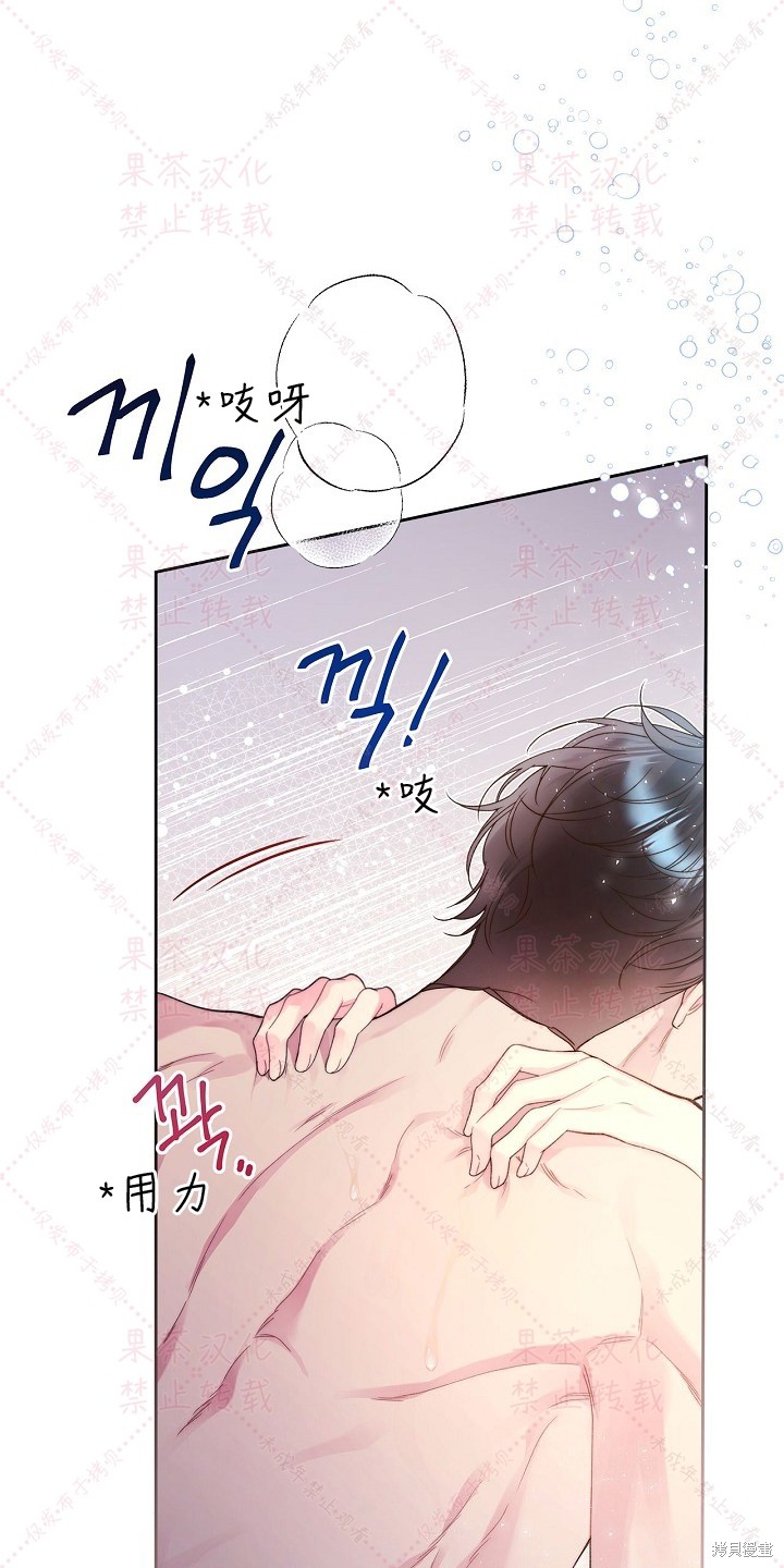 第85话 上1