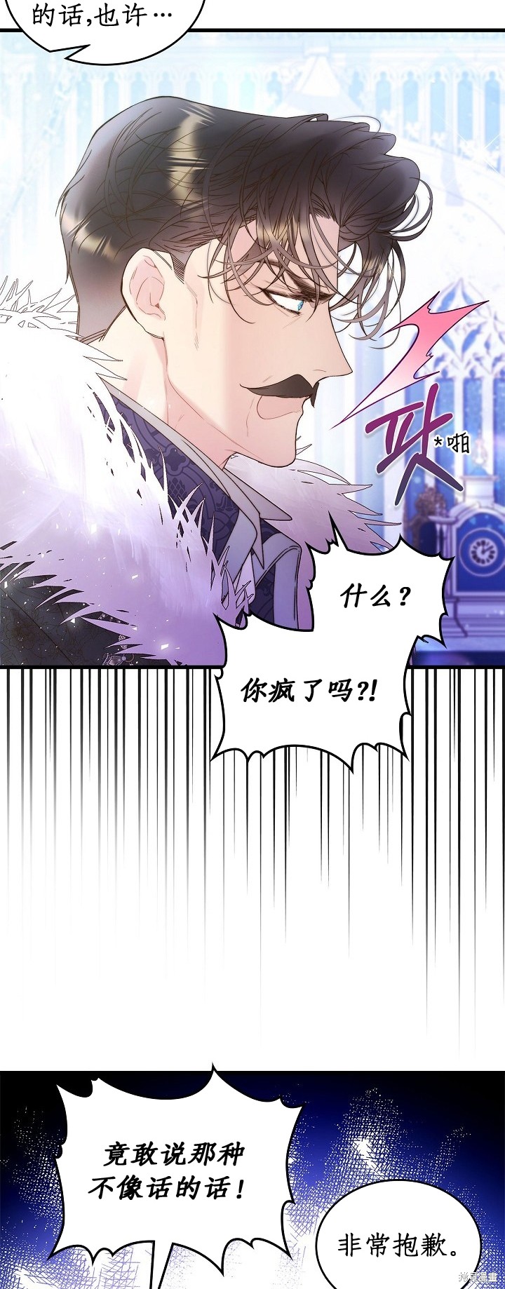 第103话3
