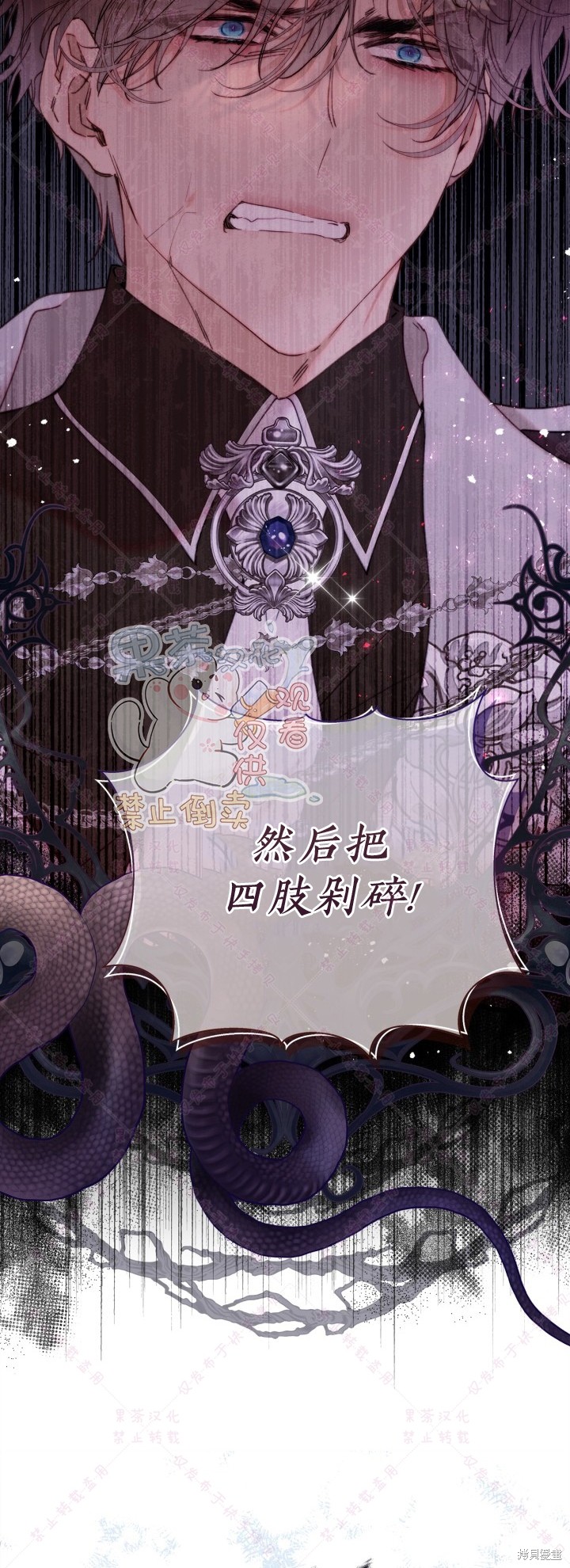 第129话4