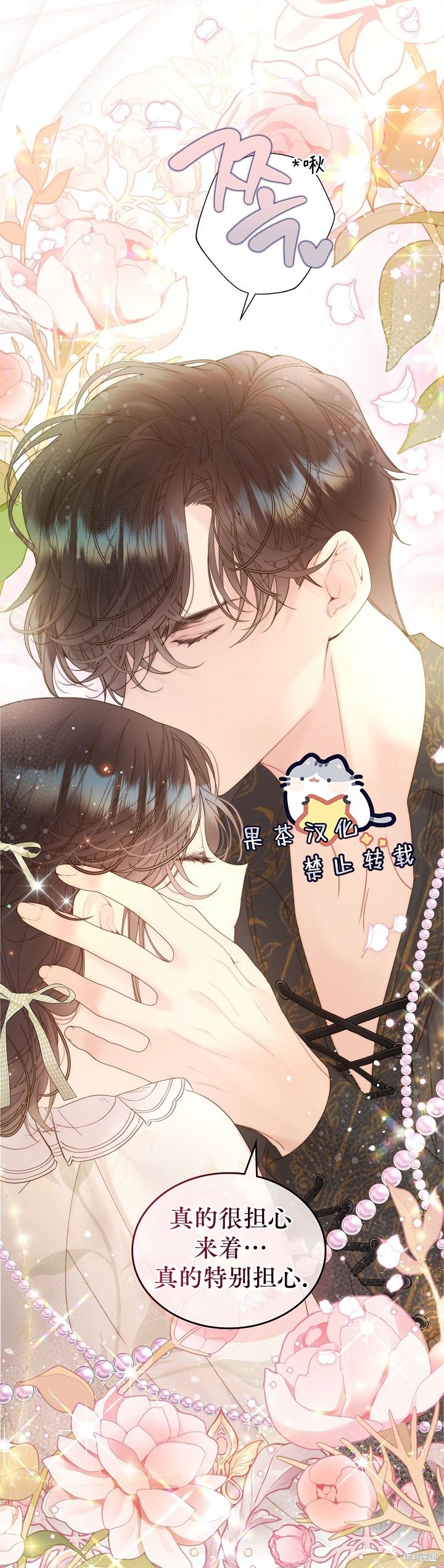 第107话2