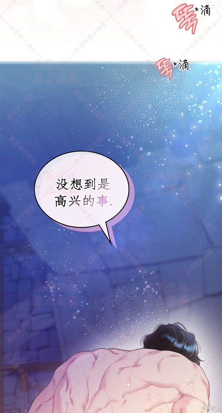 第85话 下4