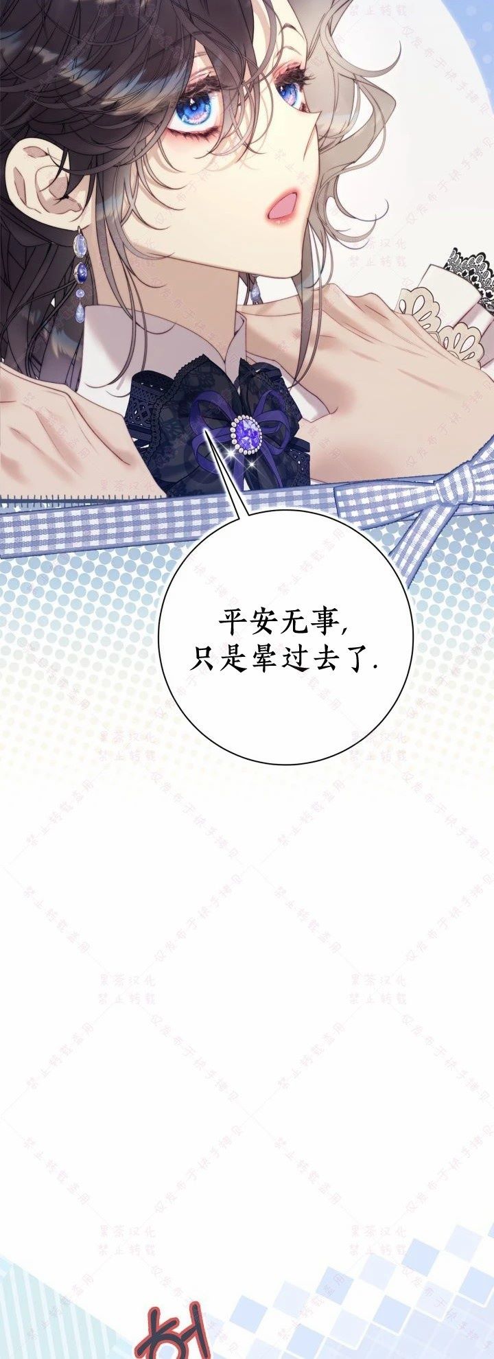 第140话3