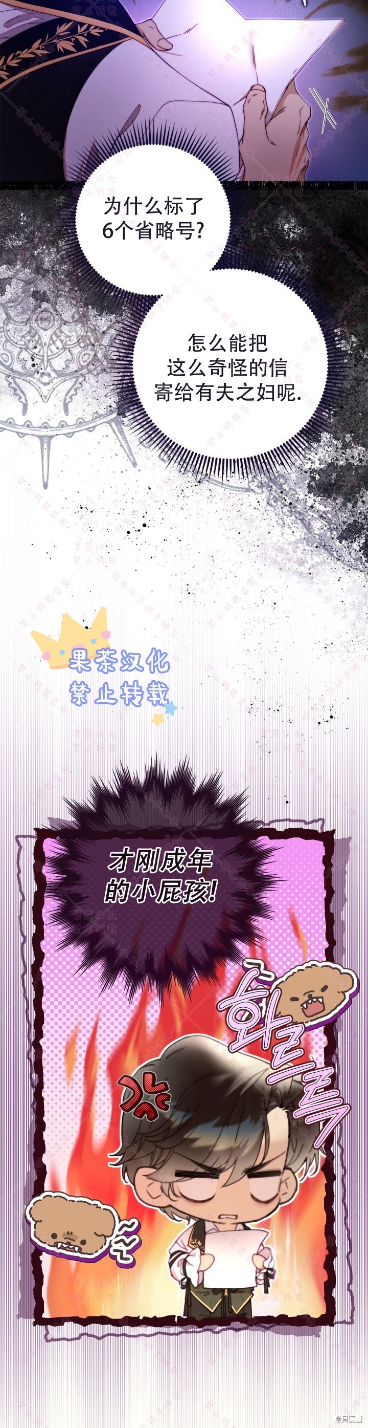 第132话2