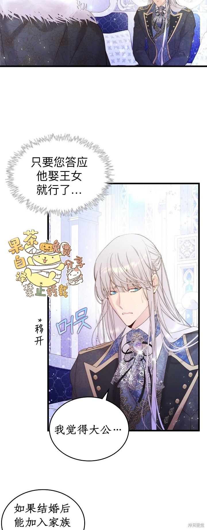第103话2