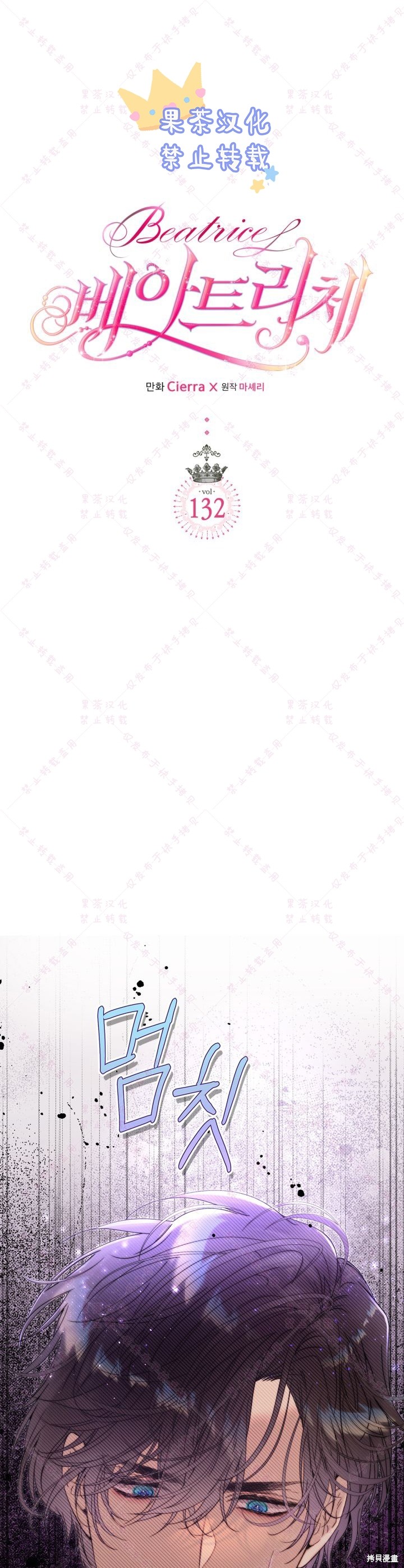 第132话0