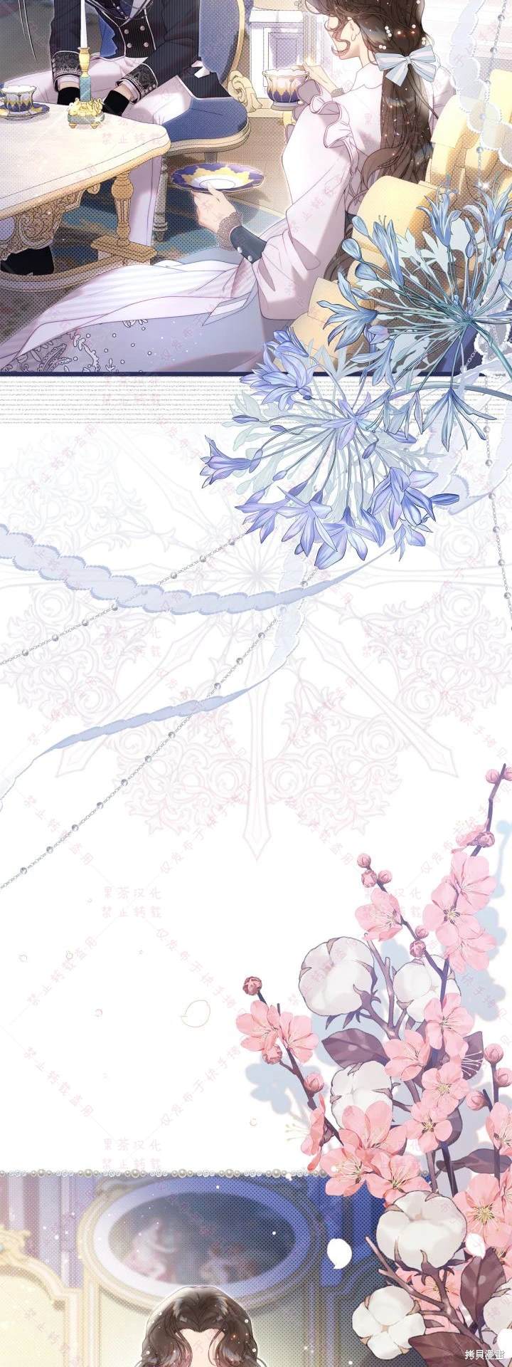 第137话4
