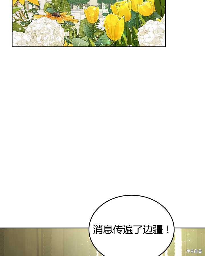 第86话 (19版)3