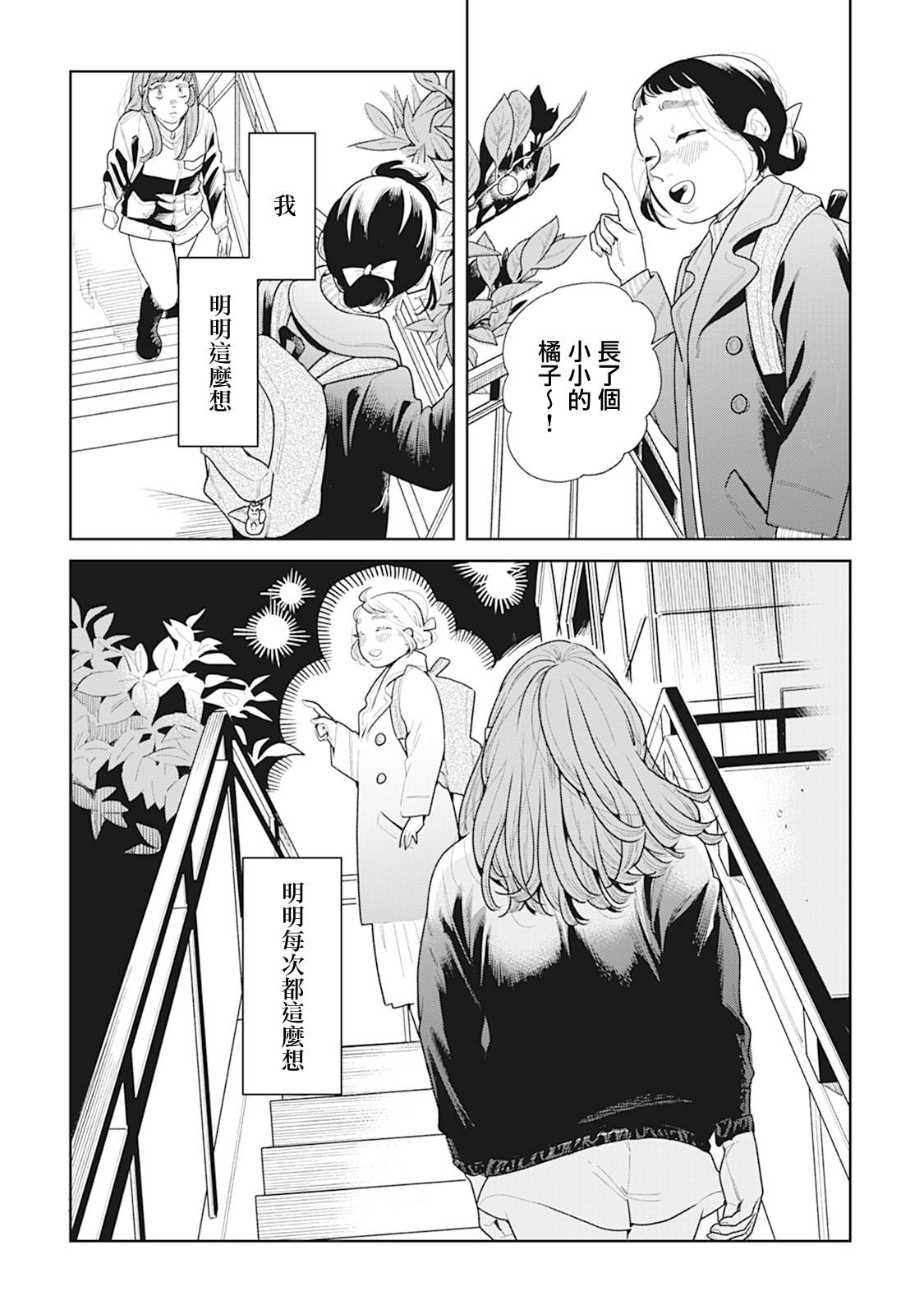 第11话0
