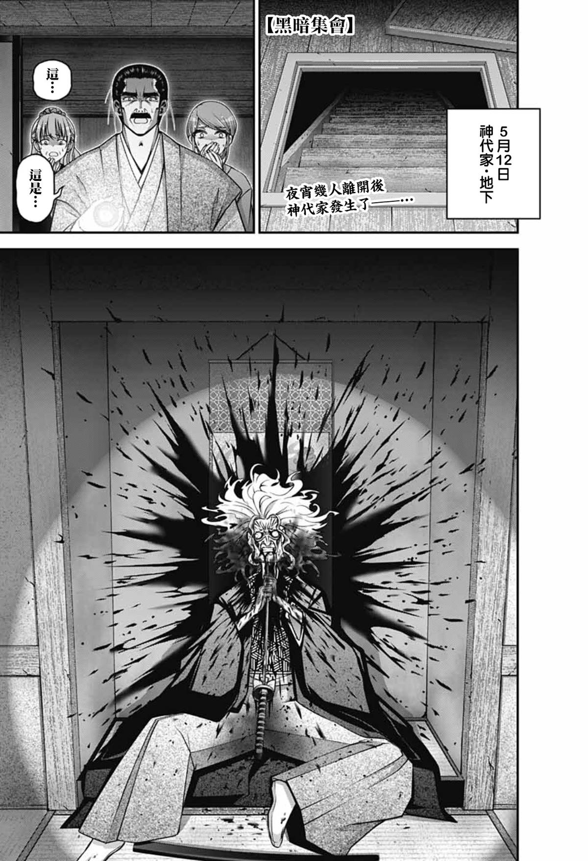 第67话0