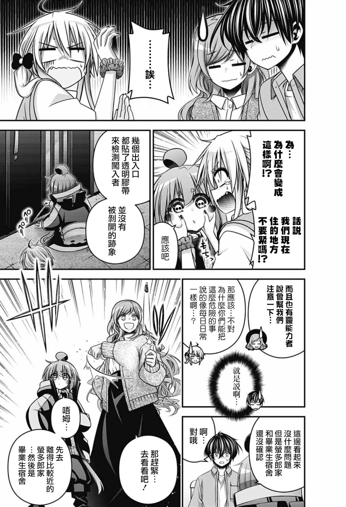 第67话0