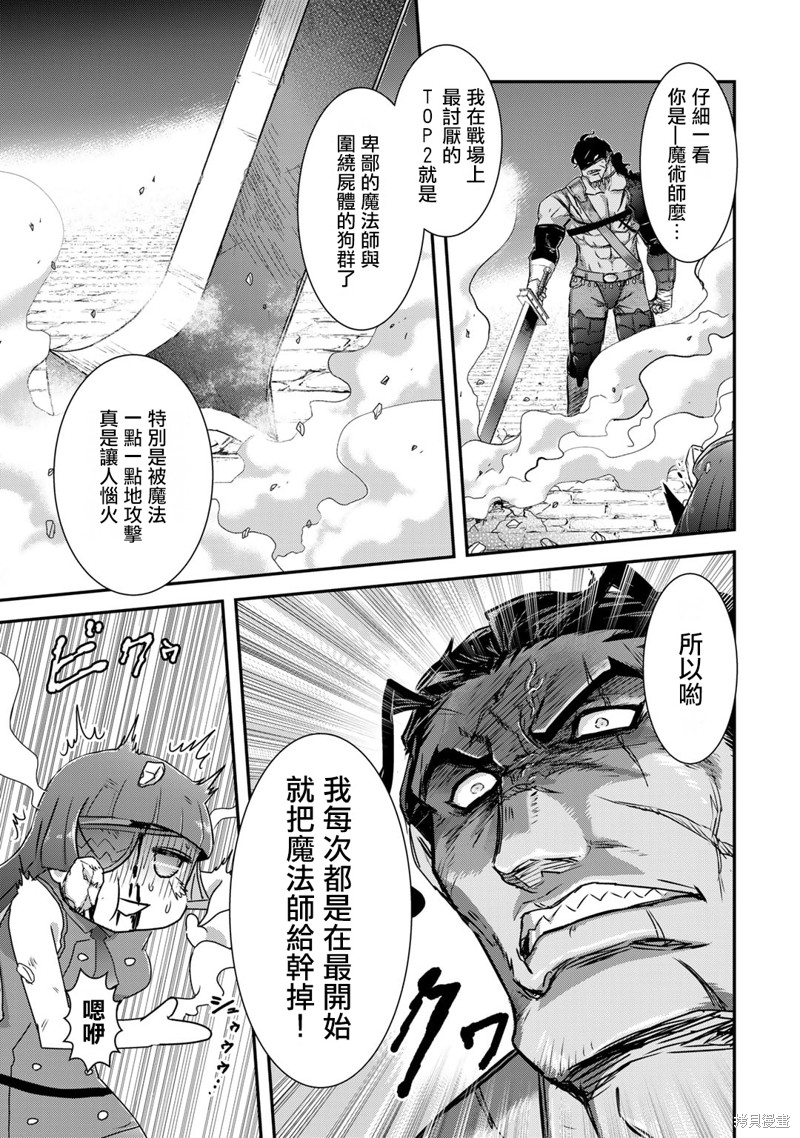 第76话4