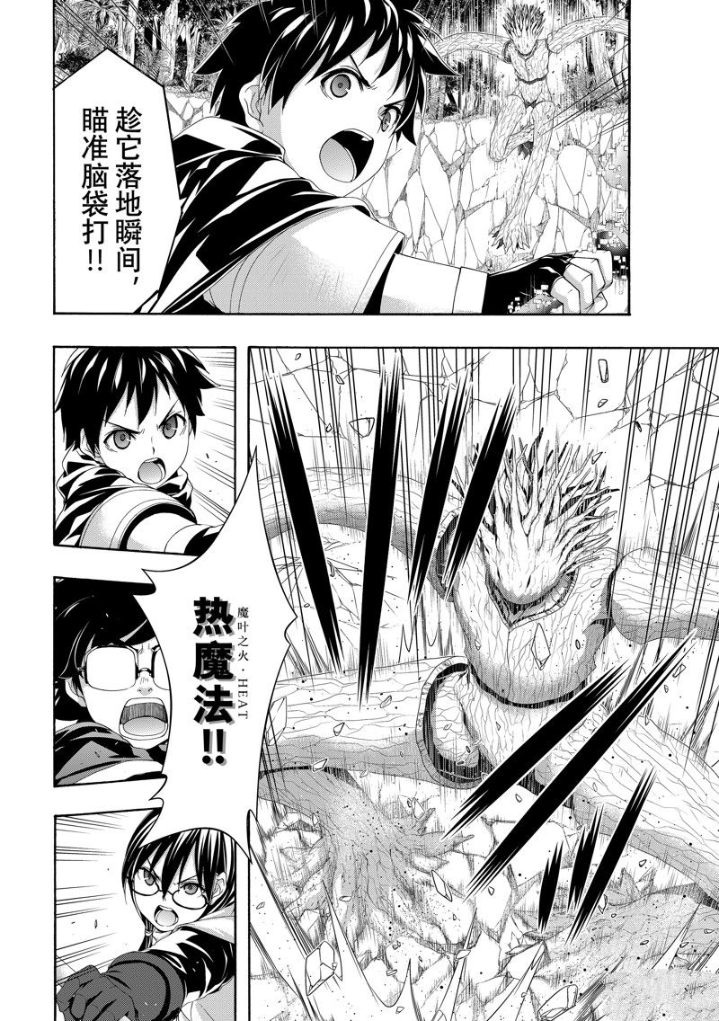 第93话1