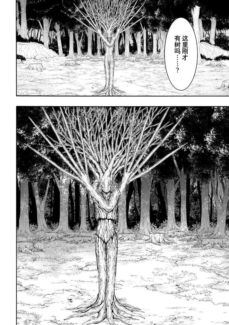 第90话1