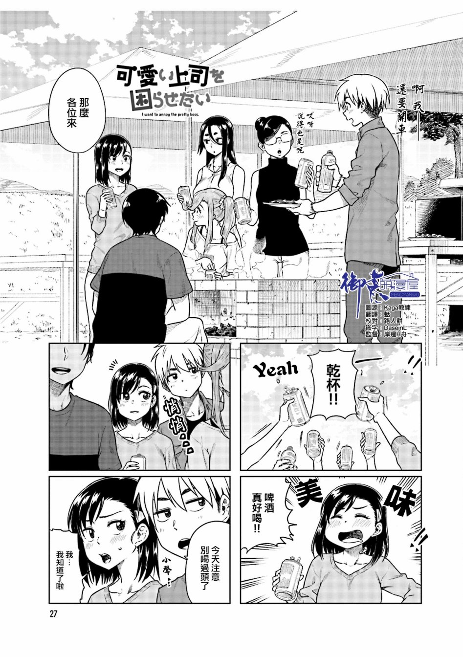 第30话0