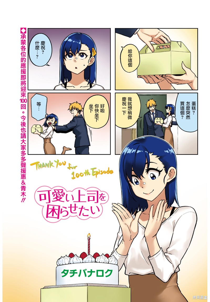 第99话0