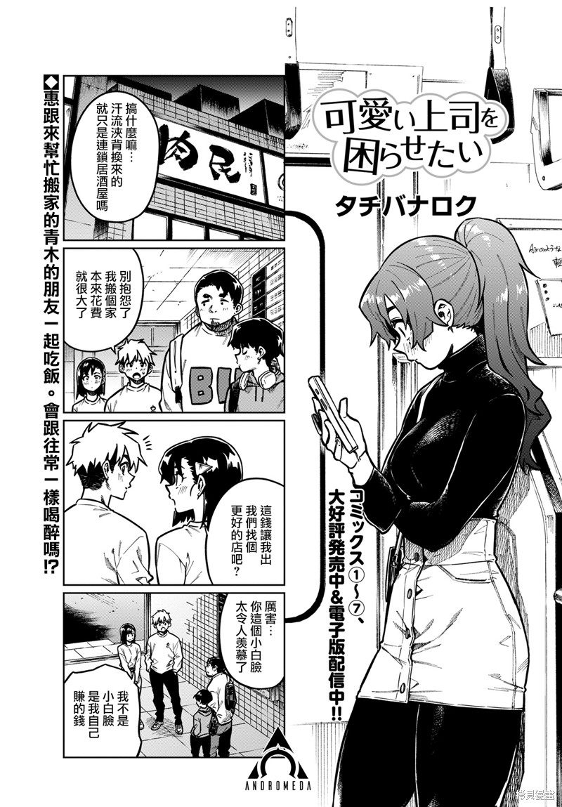 第100话0