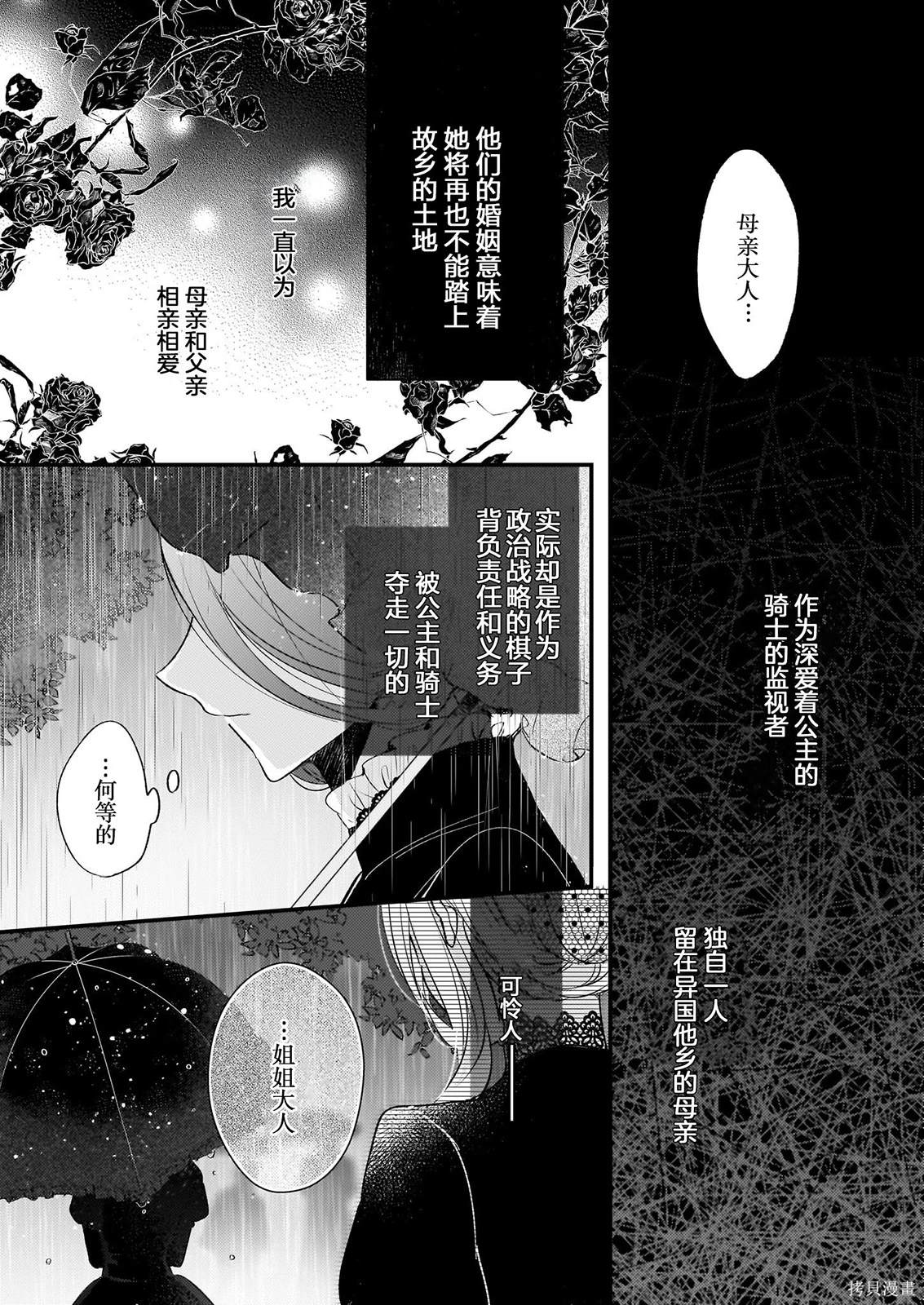 第23话1