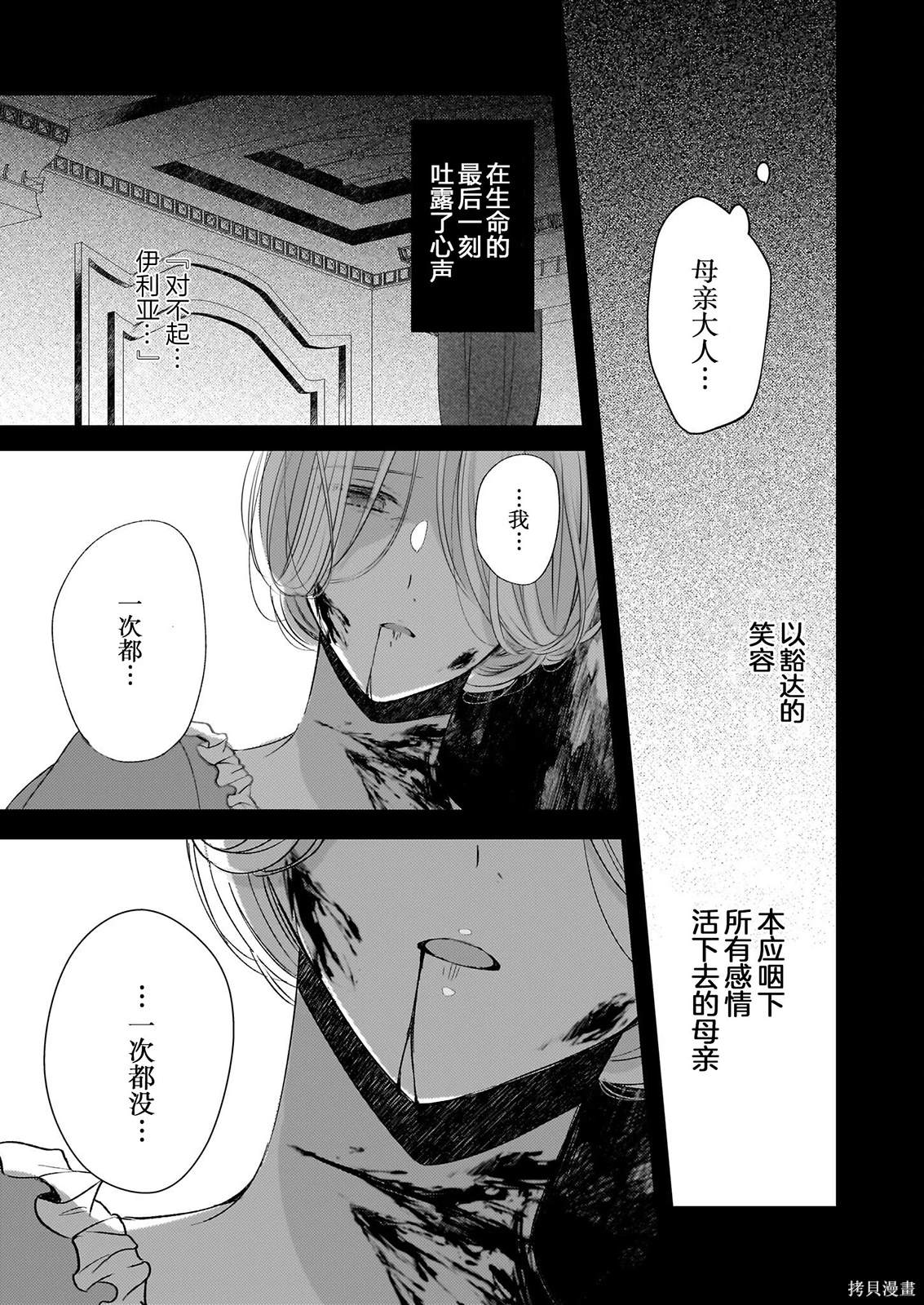 第23话0