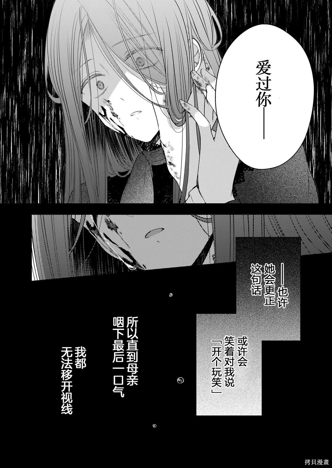 第23话1