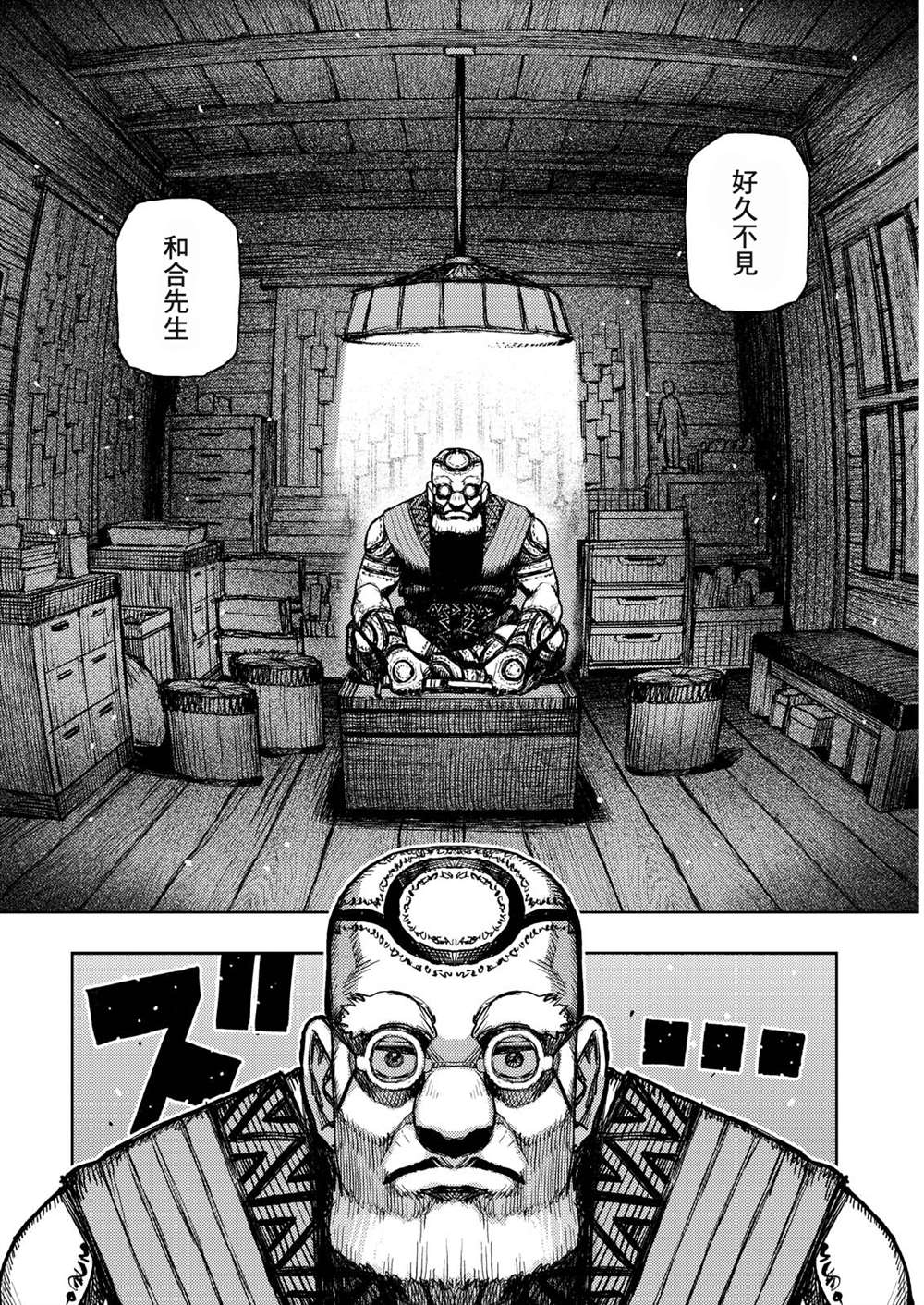 第166话2
