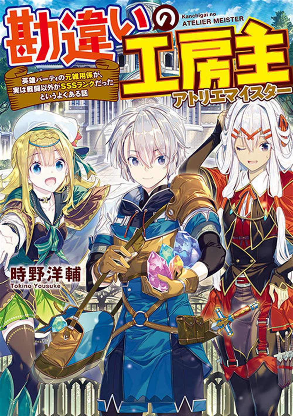 第1话0