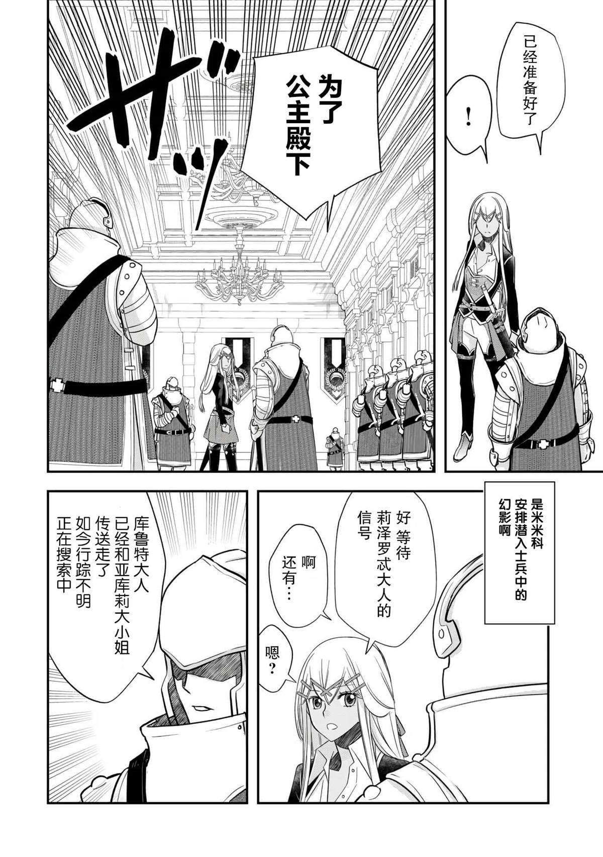 第45话1